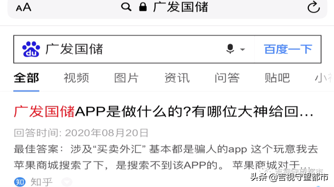 小说：时来天地皆同力，运气英雄不自由