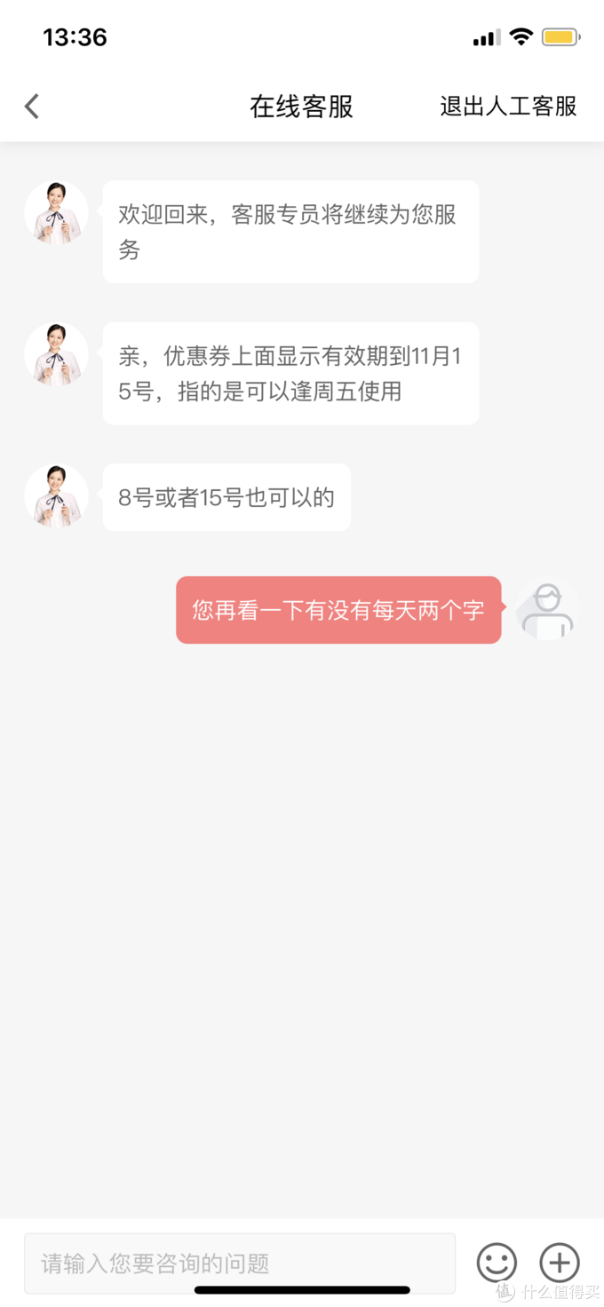 2025年3月13日生肖运势播报，好运老黄历