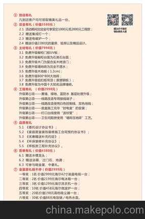 生肖虎的人，今年你必有大事发生