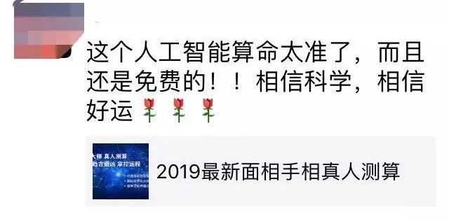 唐立淇 2016 星座运势