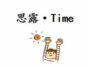 为什么说射手座到2026年运气最好，2026才是射手真正改命之年吗？