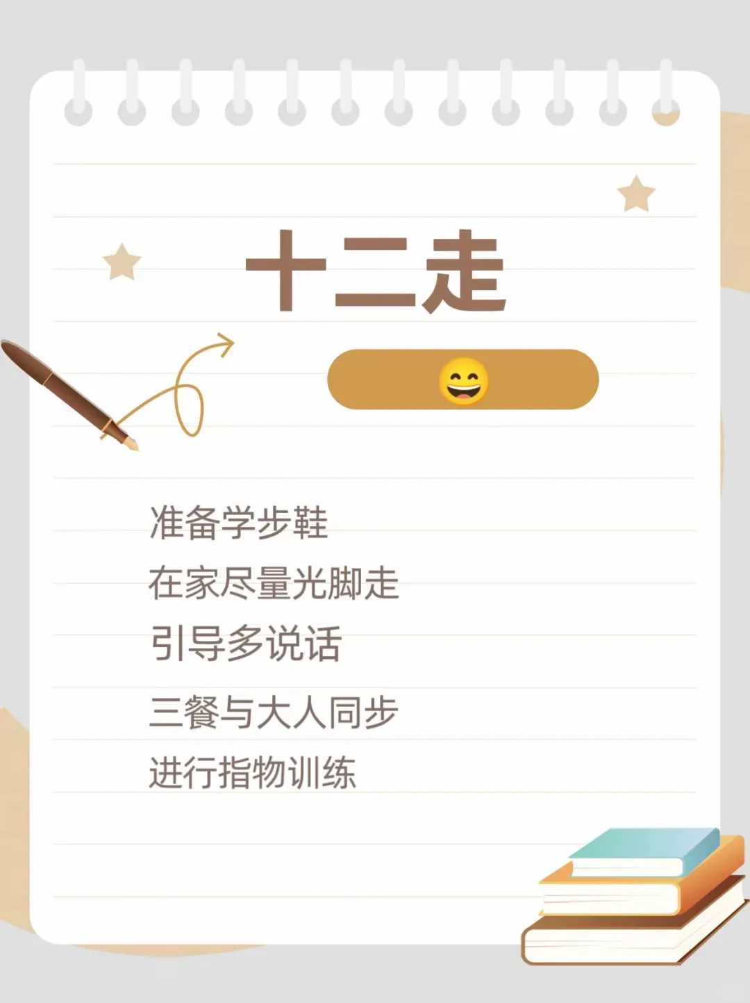 “左眼跳财，右眼跳灾”？眼科医生提醒：眼皮跳可能是种病