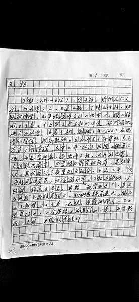 本命年要注意什么 2015羊年本命年要注意的事项