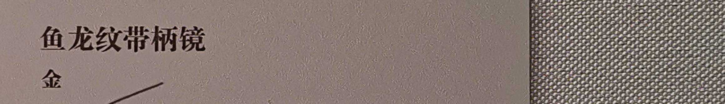 下周星动运势：4.7~4.13，告别水逆金逆，万里可横行